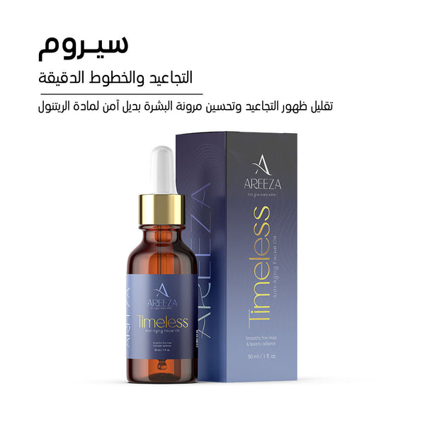 Anti-Aging Serum